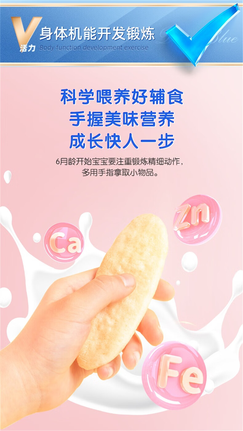 小鹿蓝蓝_宝宝米饼蔬菜味 米饼婴儿零食营养儿童磨牙饼 41g