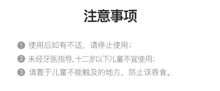 网易严选 多效合一防蛀牙膏160g（沁爽舒缓） 护牙亮白清新口气 呵护牙龈 温和洁齿防蛀固齿不伤牙龈
