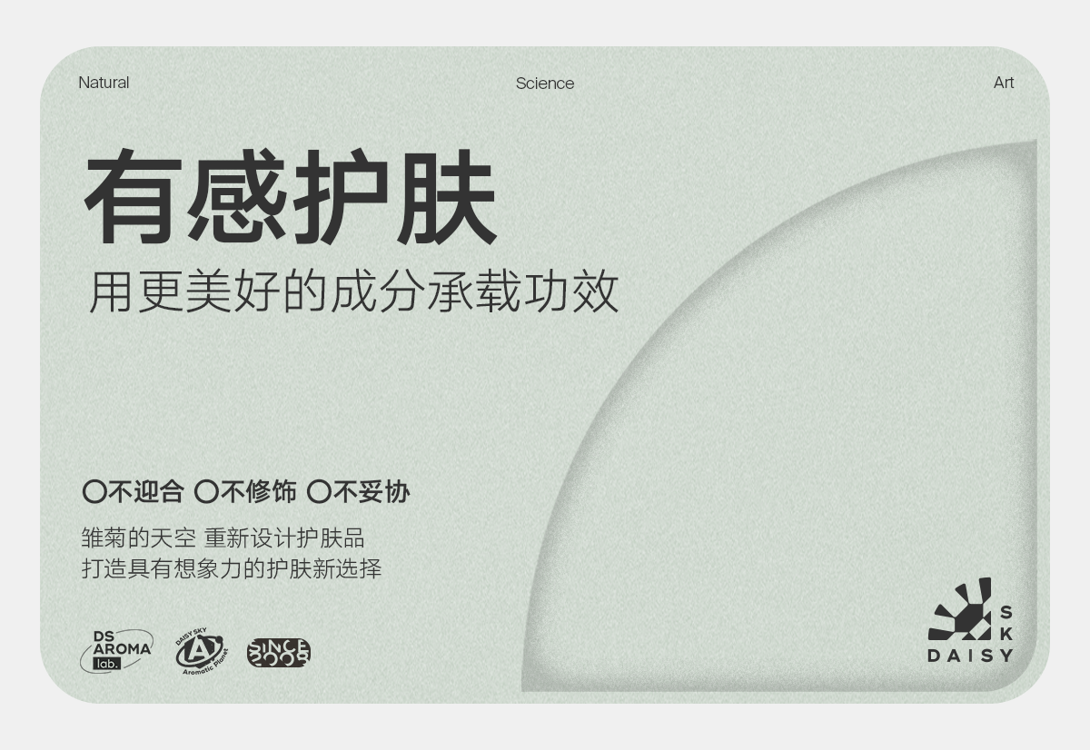 雏菊的天空桂影恒润修护唇膏桂影+橙花+朝兰礼盒装保湿滋润唇部护理