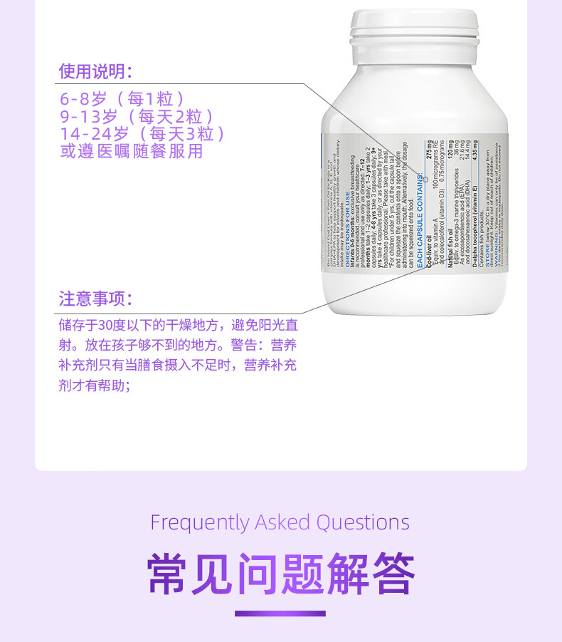 佰澳朗德Bio Island 比奥岛 赖氨酸成长咀嚼片 成长素2段 60粒/瓶 6岁以上 澳大利亚