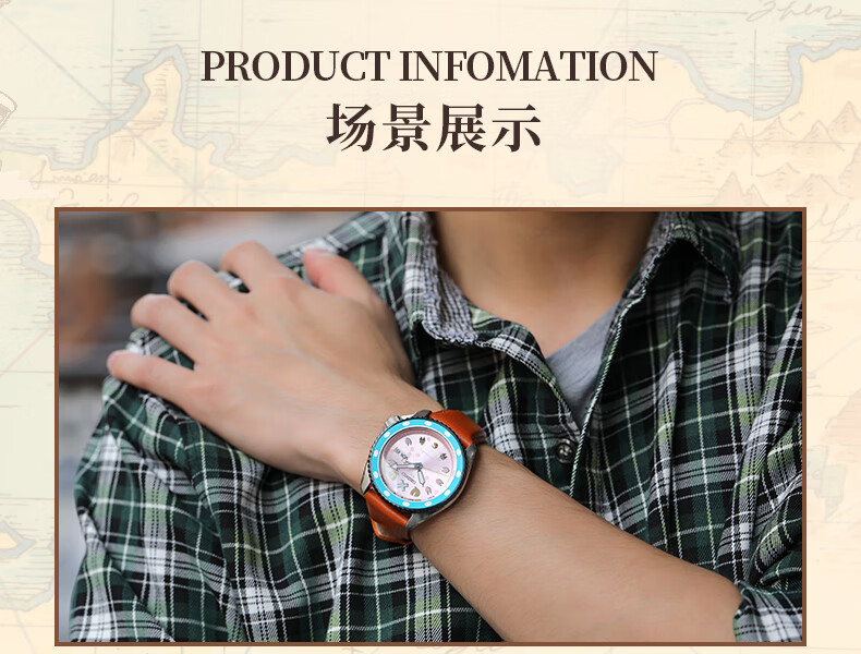 精工（SEIKO）手表 航海王联名款精工5号系列机械腕表SRPH07K1 父亲节礼物