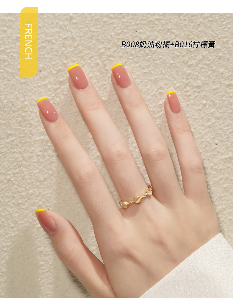 搏乐BOLE搏乐小橘瓶冰透甲油胶小套系2022年新款法式裸色指甲胶美甲店 热荐：自选2色