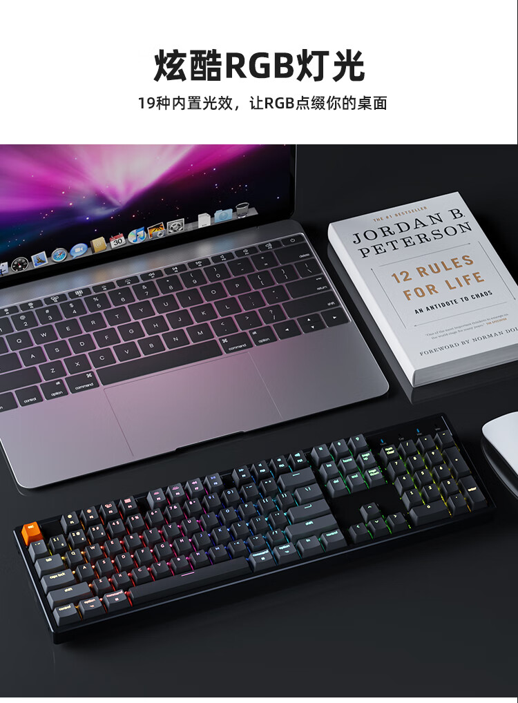 京东京造 K10蓝牙双模机械键盘 104键铝合金边框RGB背光红轴无线键盘 Mac/iPad键盘 键盘机械 蓝牙键盘