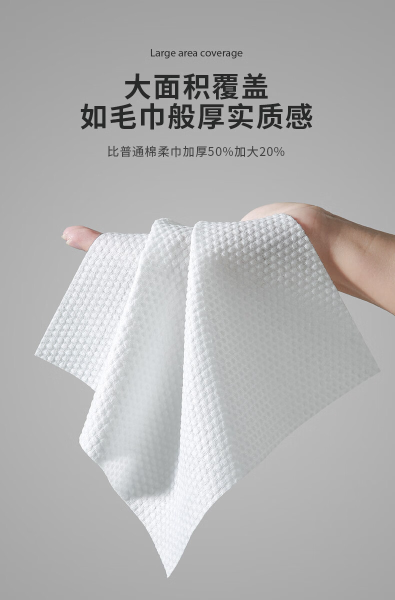 妙倩洗脸巾一次性擦脸巾珍珠纹纯棉加厚棉柔巾洁面巾洗面巾抽取式卸妆巾美容院干湿两用洗脸面巾纸