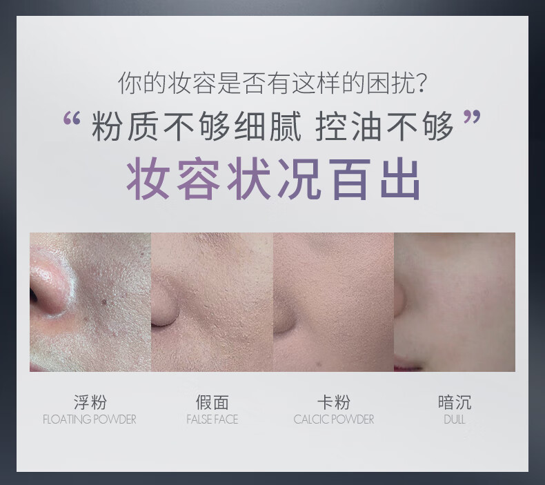 ZEESEA滋色散粉定妆粉蜜粉01清透白4g 姿色轻雾羽感控油遮瑕晚安干粉