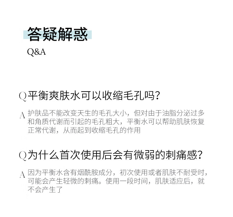 宝拉珍选（Paula's Choice）平衡洁面乳3.5ml*2有效期2024年10月+平衡爽肤水（付费试用专享）