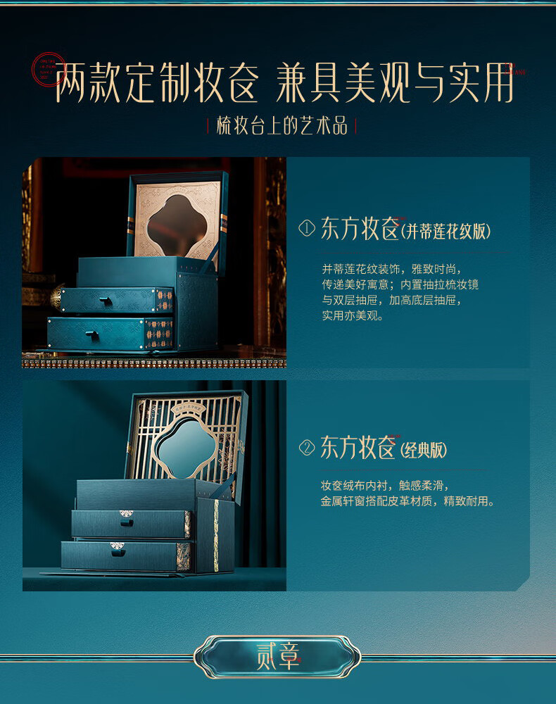 花西子东方佳人妆奁礼盒 彩妆套装散粉蜜粉口红气垫眉笔生日母亲节礼物 东方妆奁【轻妆出行版】