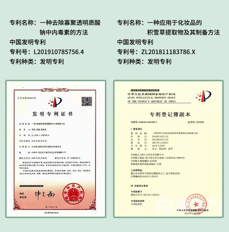 木子言积雪草泡泡面膜官方去黑头粉刺闭口收缩毛孔控油清洁泥膜12片*3盒