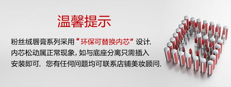 纪梵希（Givenchy）高定香榭粉丝绒N52口红礼盒唇膏肉桂棕 生日礼物送女友