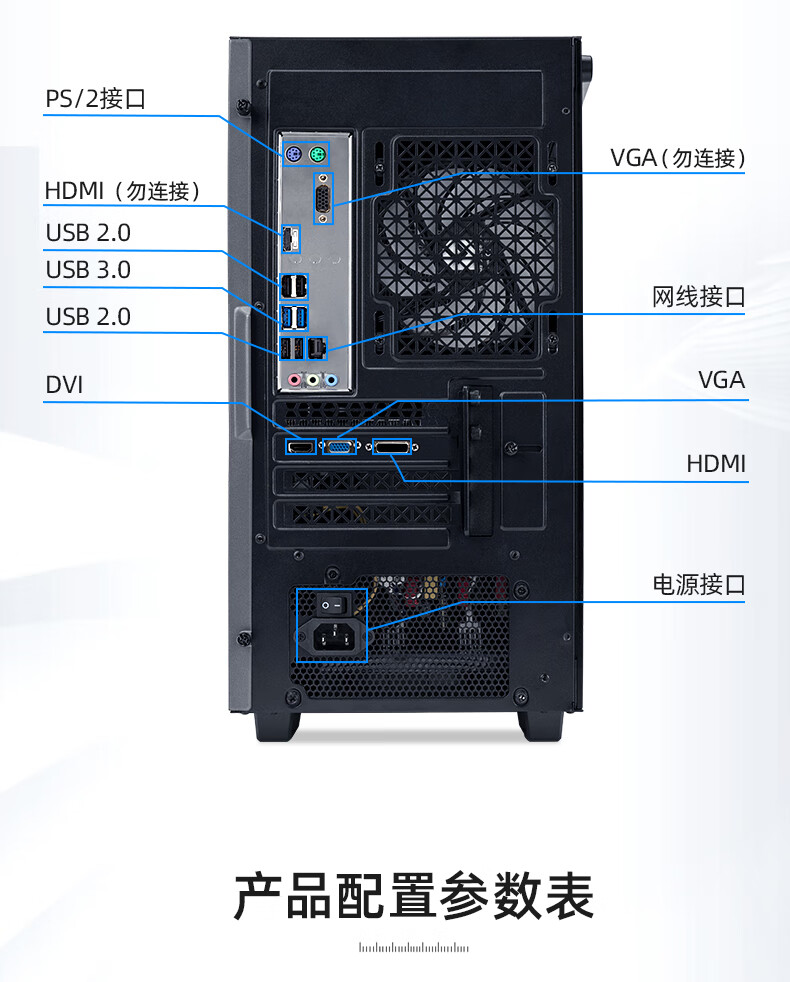 机械师 未来战舰III代 游戏台式机设计高配电脑电竞渲染主机12代处理器显卡加装大功率电源现货速发 核显过度12代i5+16G+512G+600W