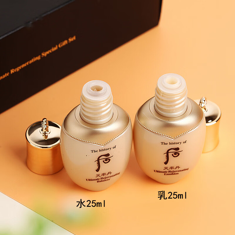 后（The History of Whoo）天率丹中样护肤4件套（水25ml+乳25ml+精华8ml+面霜10ml）