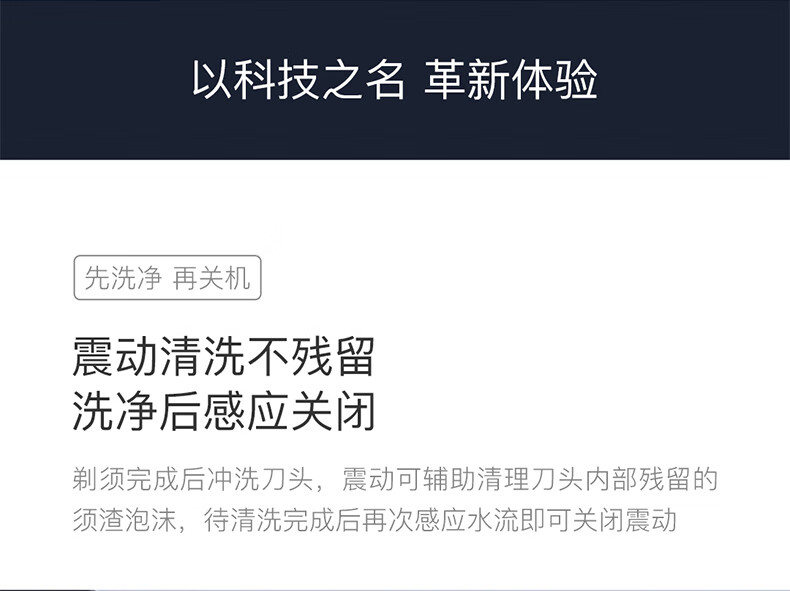 麦科多(MKODO)T1震感手动剃须刀刮胡刀剃胡刀礼物送老公男朋友