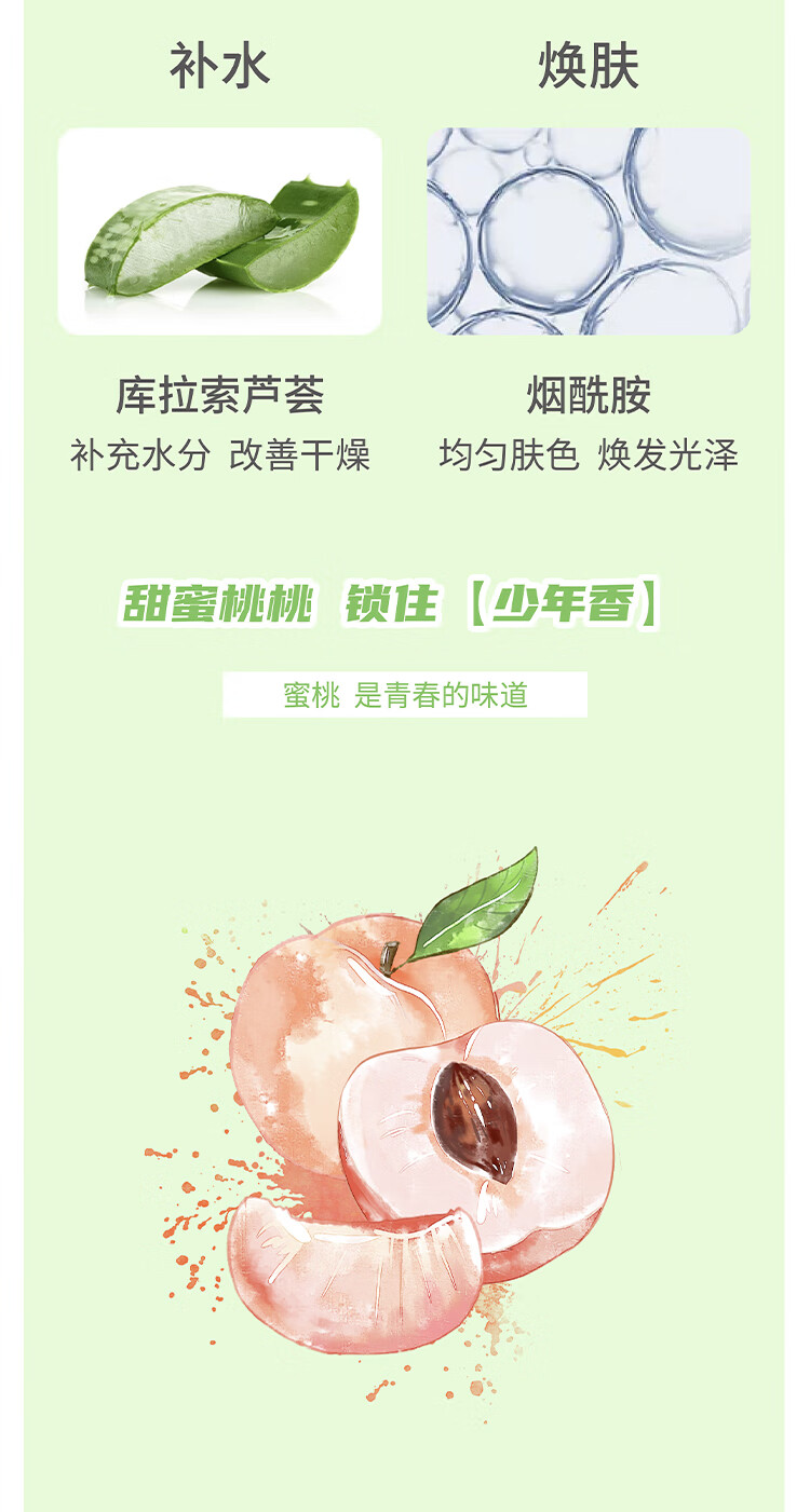 艾芭薇（Erbaviva） 水润保湿素颜霜50g 清爽不油腻青春期初高中男女学生易抹焕亮