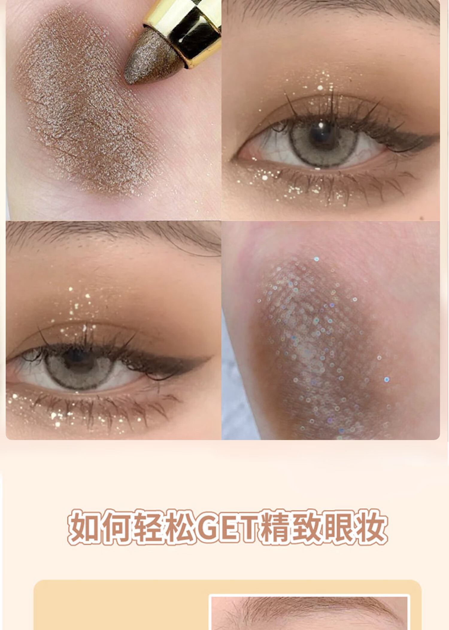 美颜笔记眼影笔高光珠光双头眼影棒懒人防水不晕染一笔成型卧蚕笔#03 2g