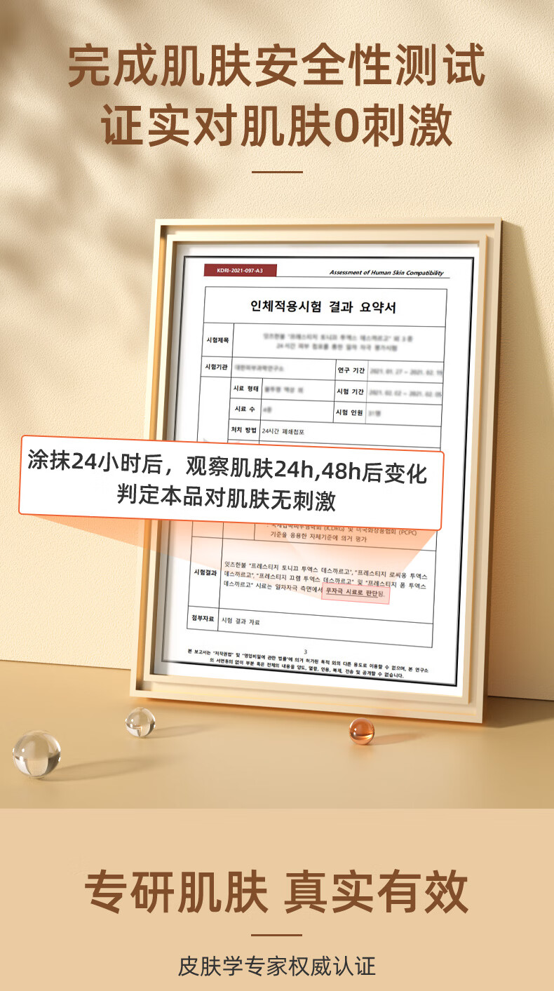 伊思（It’s skin）2X晶钻蜗牛氨基酸洗面奶套装礼盒 改善痘印深层清洁面乳新年礼物