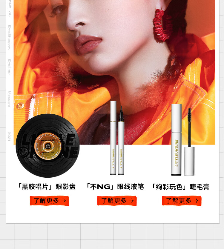 小奥汀（littleondine）眼线笔持色玩妆眼线胶笔M01黑色 0.05g(防水防汗不晕染极细礼物)