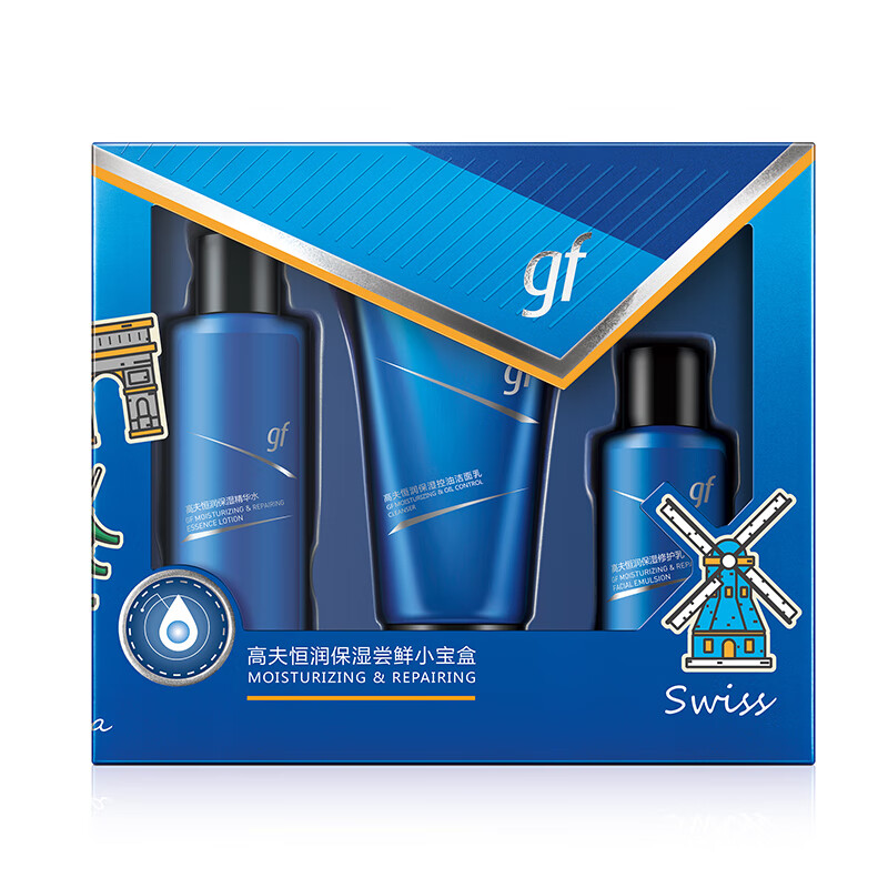 高夫 恒润保湿 尝鲜小宝盒 （精华水30ml+控油洁面乳30g+修护乳15ml）