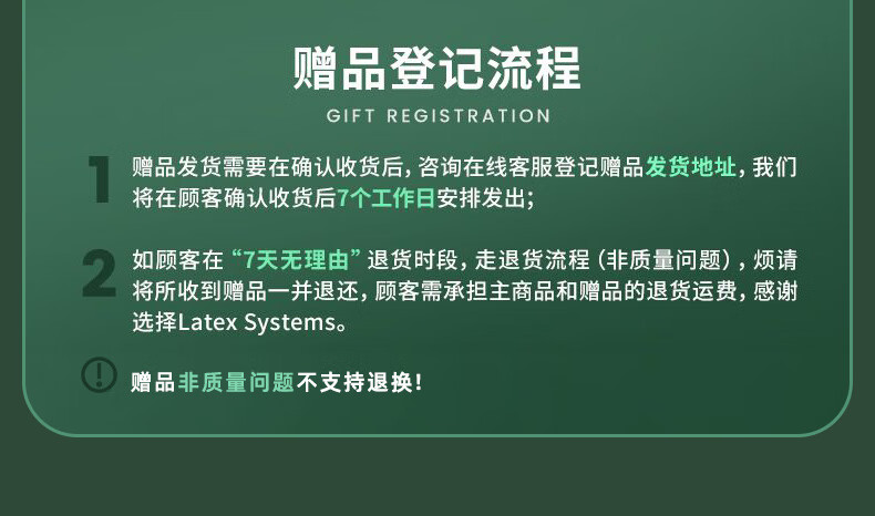 latex systems乳胶床垫怎么辨别真假？谁来讲讲内幕感受