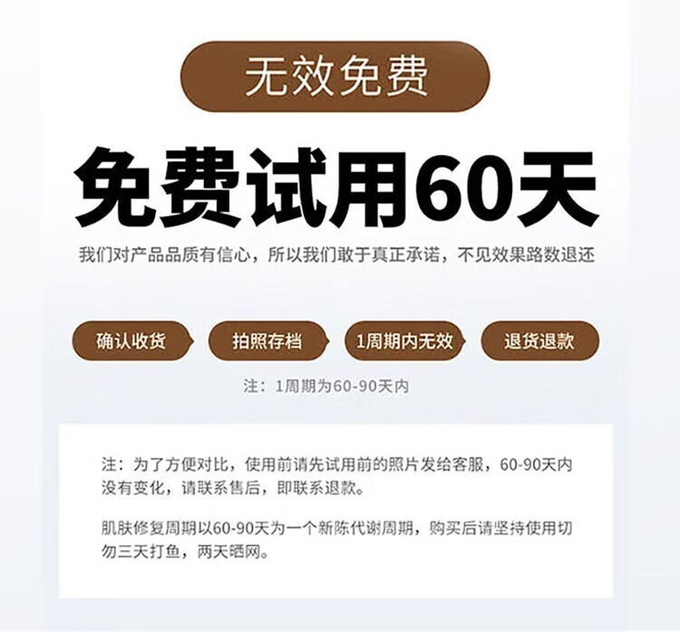 淇宗博士南京同仁堂抗皱精华液提拉紧致衰老淡化去细皱纹抬头纹男女30ml 