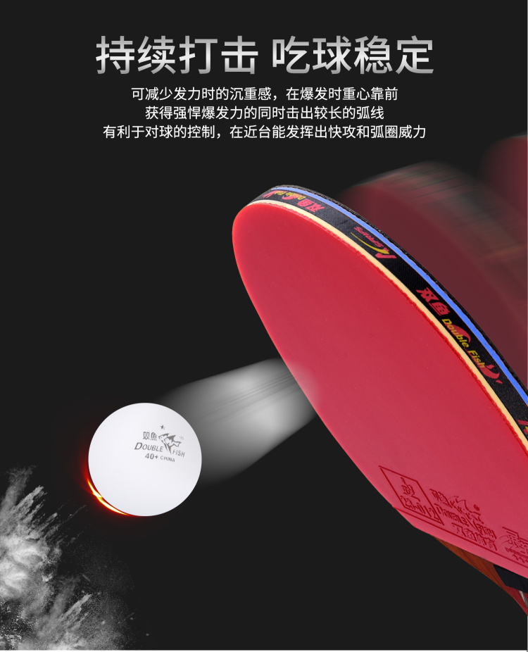 双鱼 8D详情页 (9).jpg