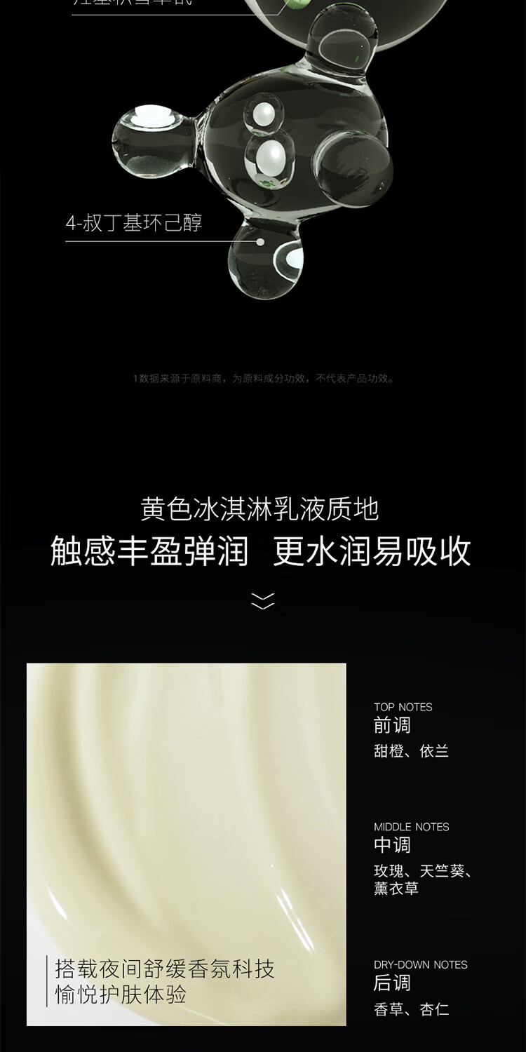 优时颜（UNISKIN）化妆品面部套装礼盒微笑眼霜二代黑引力面霜面部精华进阶版紧致