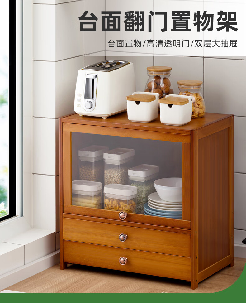 老竹匠简约厨房置物架落地多层台面烤箱楠竹收纳架家用碗碟餐边柜子调料厨具储物架【双抽屉】三层42长