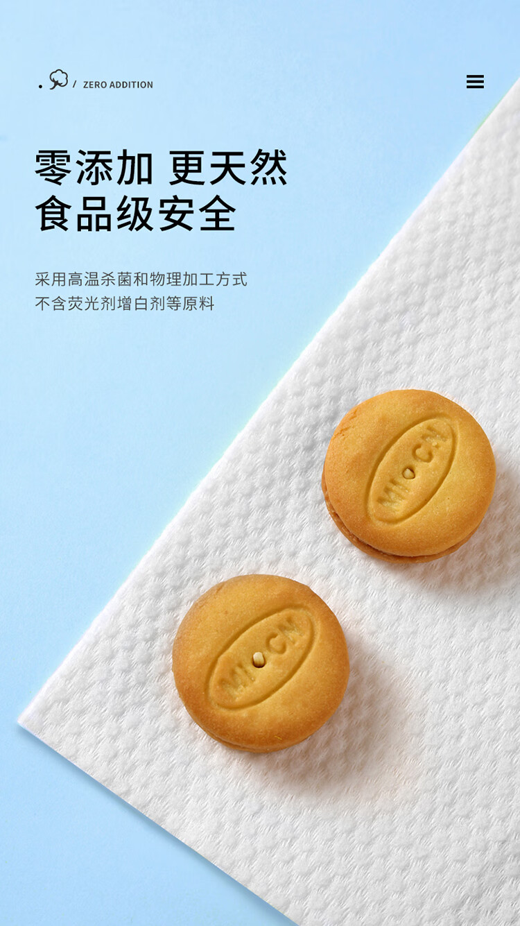 植物主义 洗脸巾一次性擦脸巾棉柔巾面巾纸加厚珍珠纹抽取式干湿两用 6包装（珍珠纹20*20）共600抽
