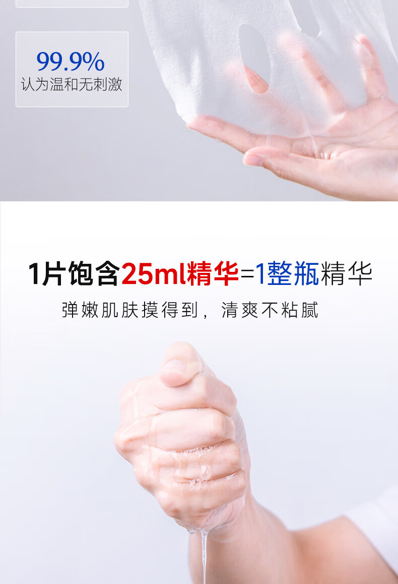彤生泉面膜修复淡化祛痘印美白补水保湿收缩毛孔熬夜舒缓修护女男士专用 舒缓修复面膜1盒（10片）