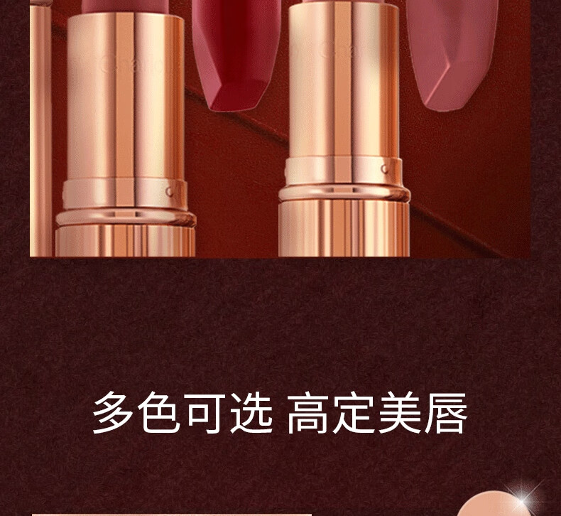 CHARLOTTE TILBURY CT摩登雾感唇膏 吻痕 3.5g  （口红 哑光显白）女神节礼物送女友