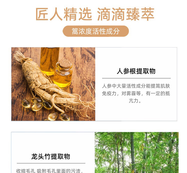 植村秀（shu uemura）明星单品套包（584单片1ml、674单片1ml、洁颜油单片4ml*2)