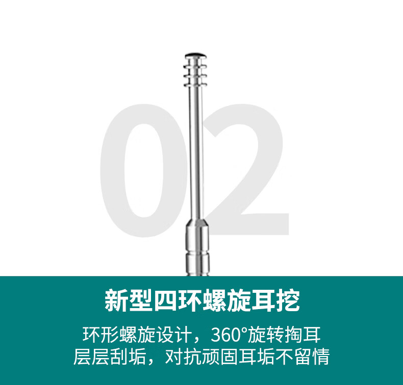 尖工 JIANGONG [挖耳勺皮套]6件套 扣耳朵掏耳勺耳挖勺 耳扒 采耳工具 掏耳朵工具 