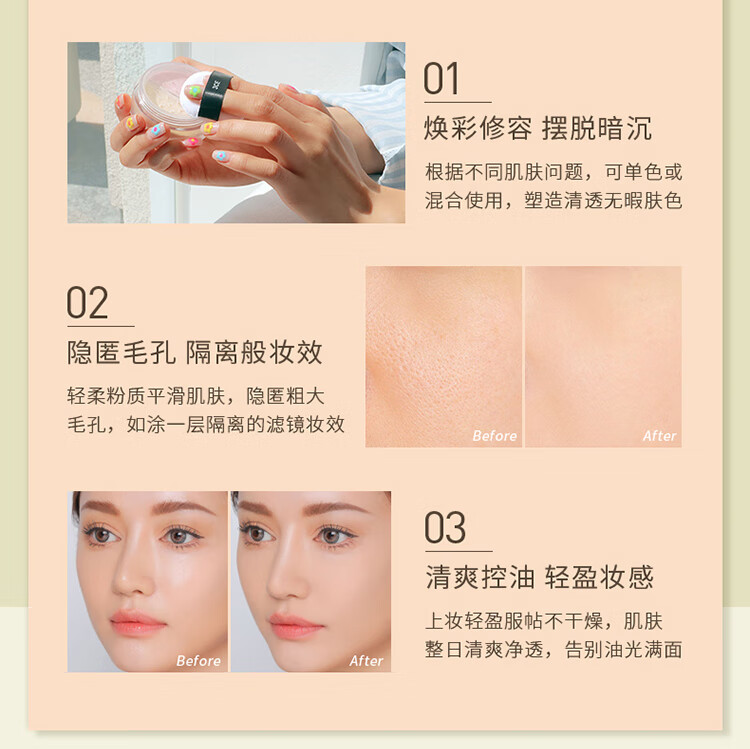 3CE三熹 双色持久轻盈散粉#清透薄荷紫双色#PALE定妆遮瑕自然不脱妆 