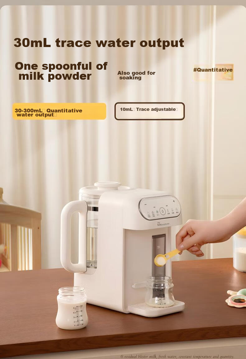 mamahome泡奶机20240808-1_17.jpg