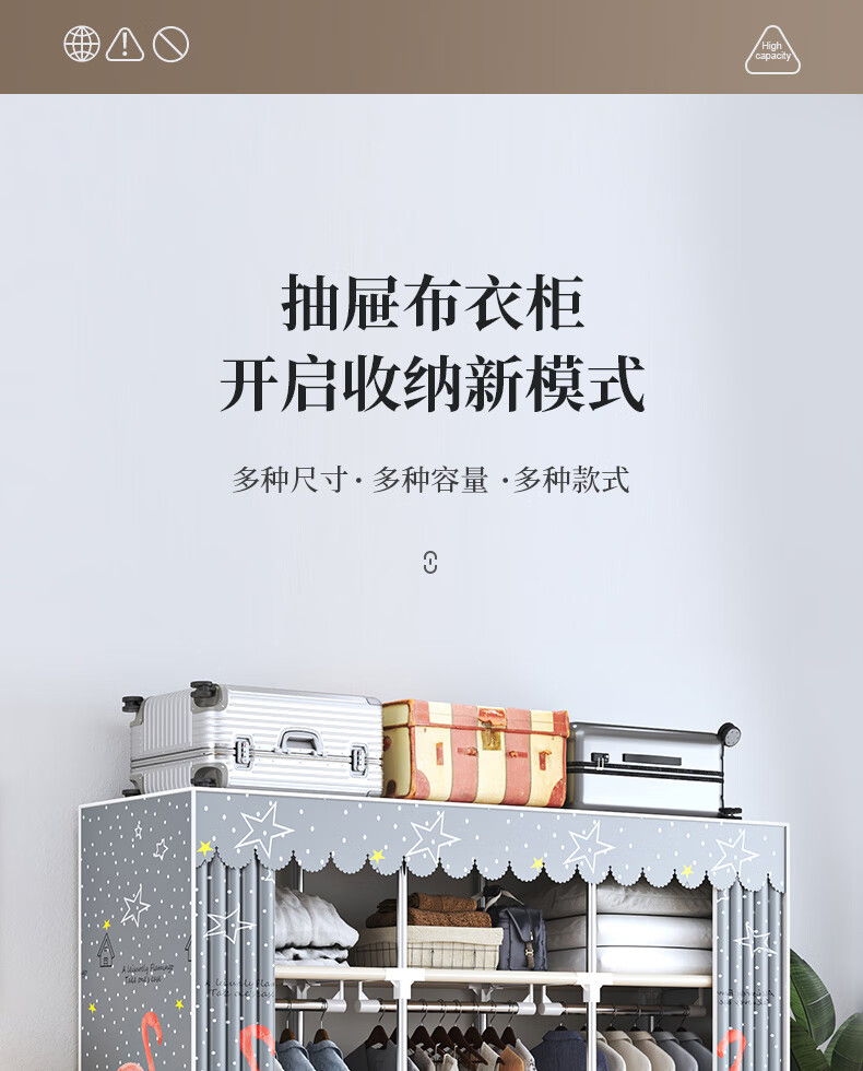 家丽人 衣柜带抽屉布衣柜1.5米大号卧室家用双人防尘布艺简易衣柜宿舍单人加粗钢管衣橱收纳储物柜