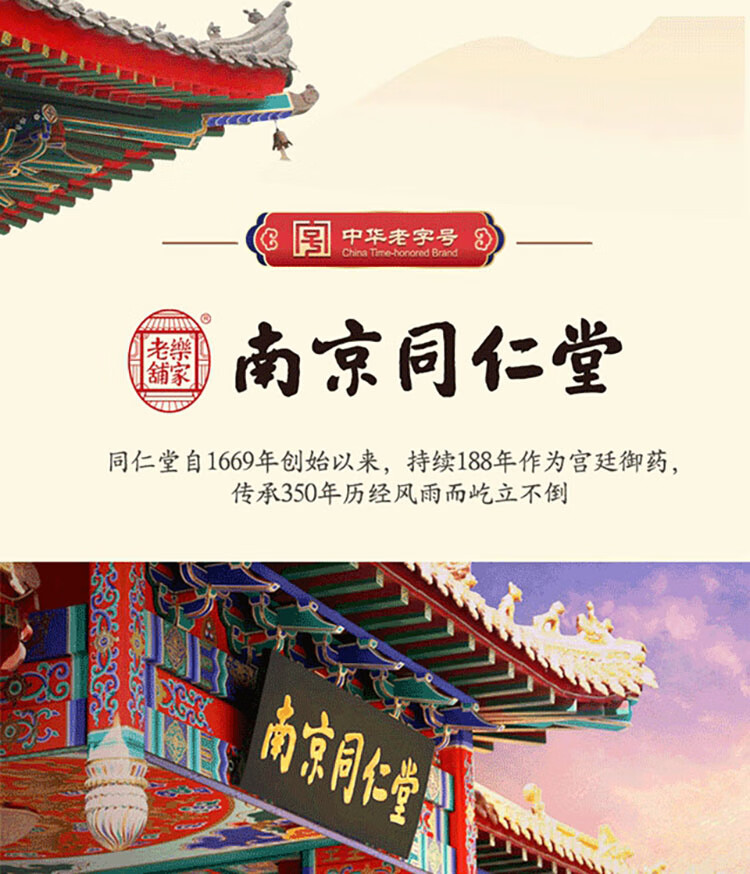 南京同仁堂美白祛斑精华熊果苷精华液祛斑淡化斑点凝血酸精华原液护肤男女100ml