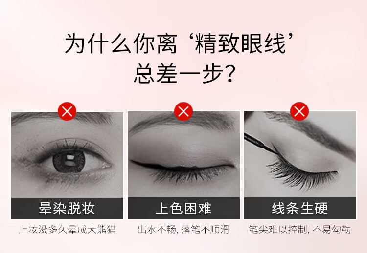 KATE凯朵眼线胶笔纤细持久不易晕染耐汗耐水BR-2咖棕色生日礼物