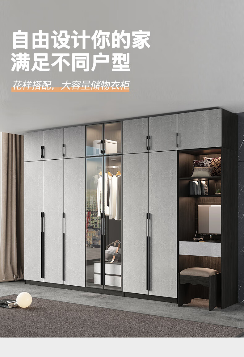 A家 组合衣柜现代简约家用卧室经济大型衣橱轻奢储物橱柜子带梳妆台衣柜FBE998 0.8米两门衣柜 带顶柜(总高约2.45米)