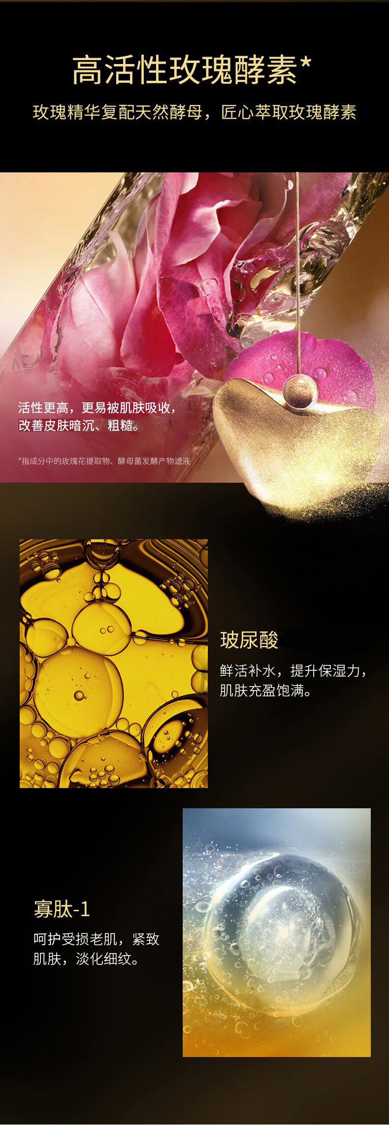 名膜壹号（mecmor）黑金面膜补水保湿面膜女清洁控油收缩毛孔男女1盒5片情人节送礼