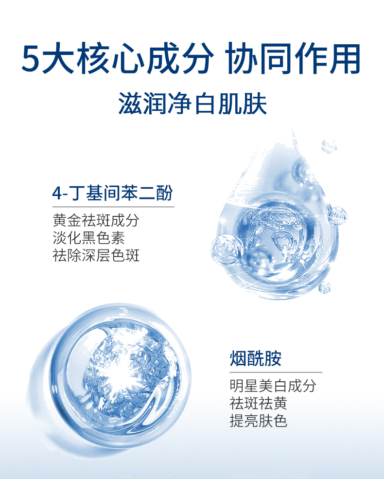 修正美白祛斑精华液护肤套装30ml*3瓶 去斑小银瓶烟酰胺补水面部精华
