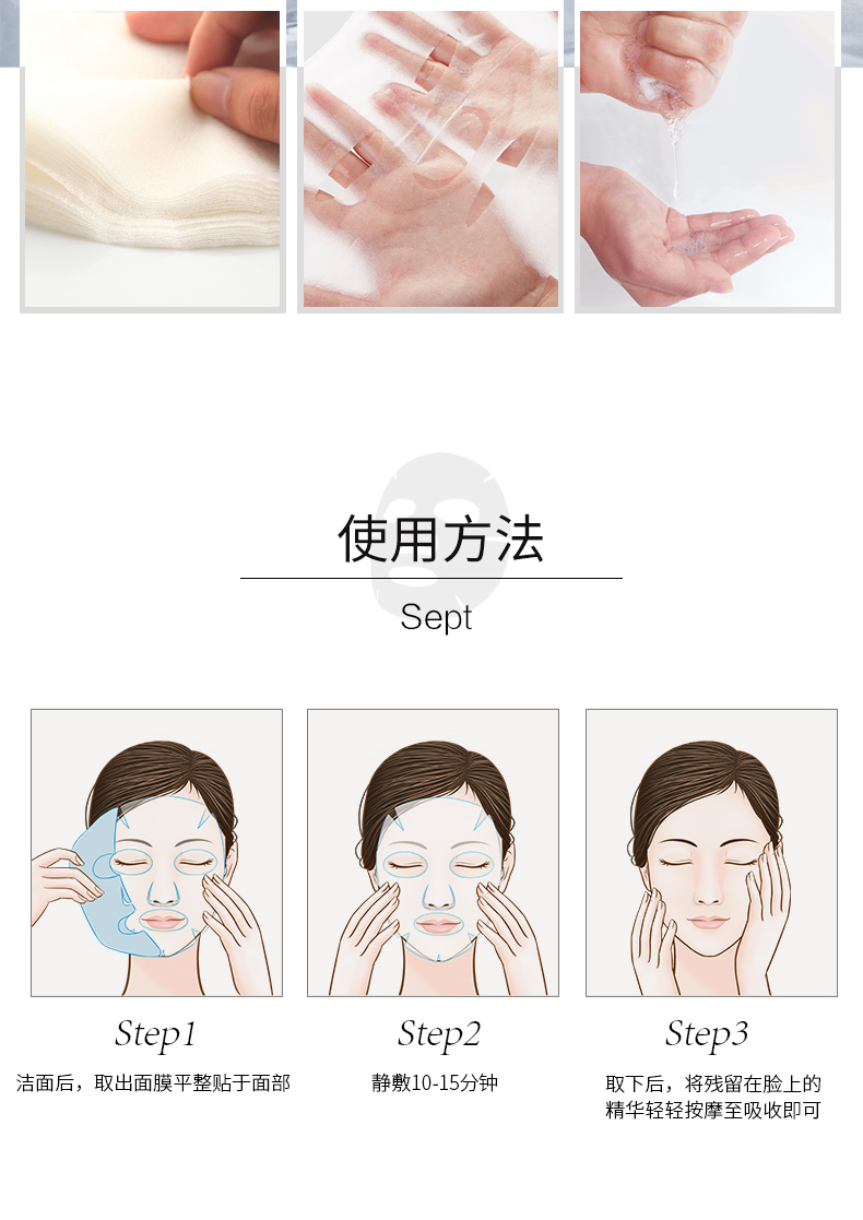 纽西之谜 复活草保湿精华面膜25ml*5片 补水舒润改善干燥送女友
