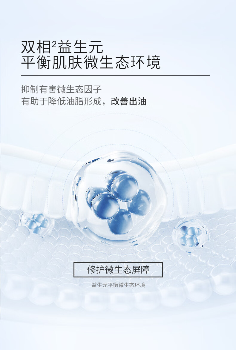德美乐嘉（Dermalogica）美国进口 德美乐嘉水芹面霜50ml 无油面霜保湿修护改善油痘