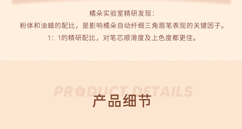 橘朵（Judydoll）眉笔 防水防汗不掉色眉粉砍刀眉毛笔三角极细灰棕眉膏 野生眉新手 【砍刀眉笔】01灰棕色 1.8g
