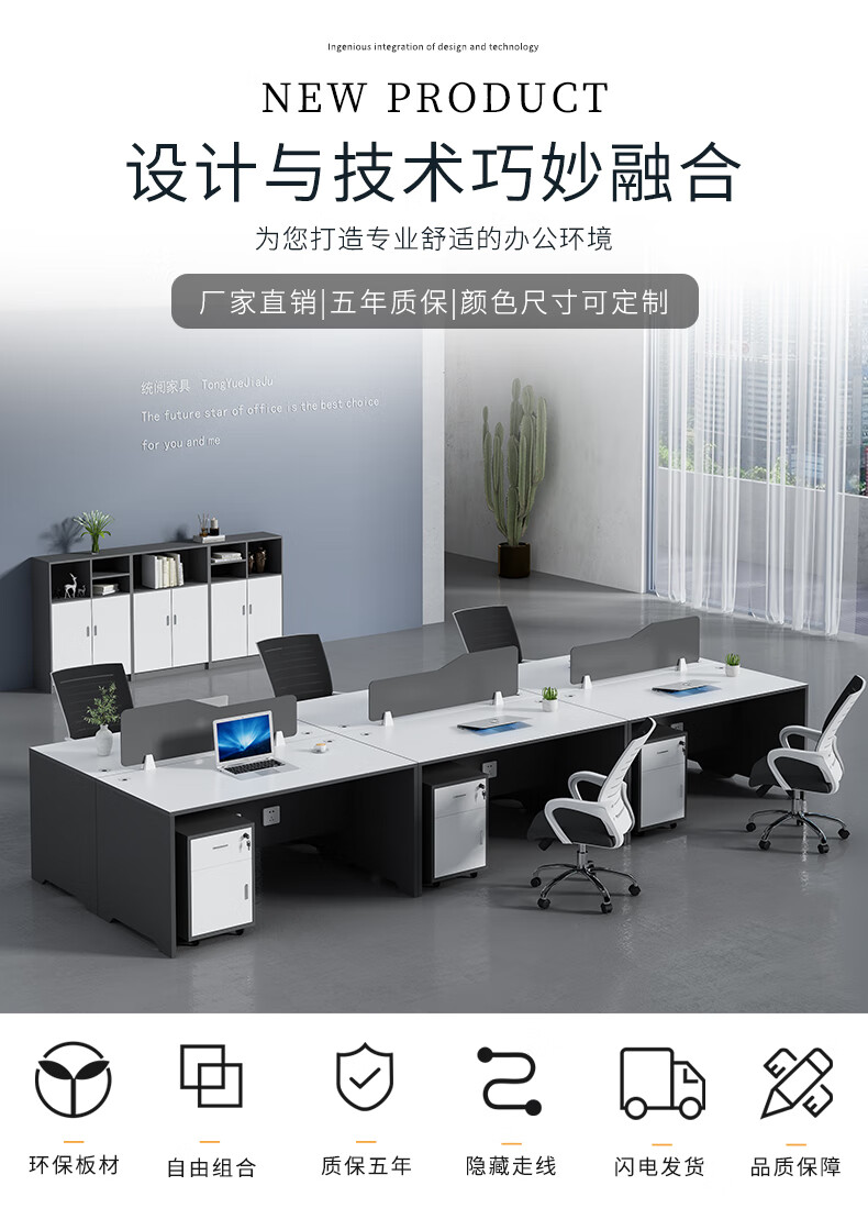 诩弈 办公家具办公桌椅组合员工桌独立随意组合电脑桌 单人含柜(灰白色)