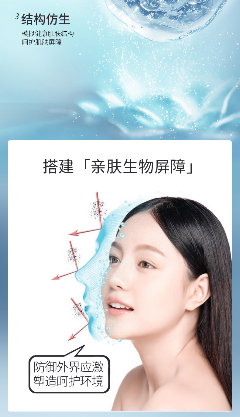 米蓓尔 MedRepair 屏障修护水凝乳霜玻尿酸乳液清爽补水保湿面霜50g