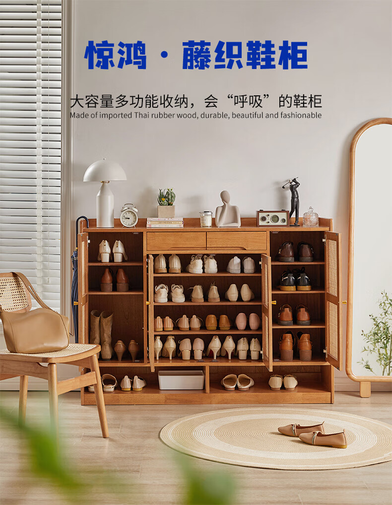 家逸 实木鞋柜家用门口纯实木玄关柜入户阳台大容量楼道门外超薄鞋柜 RF-1824