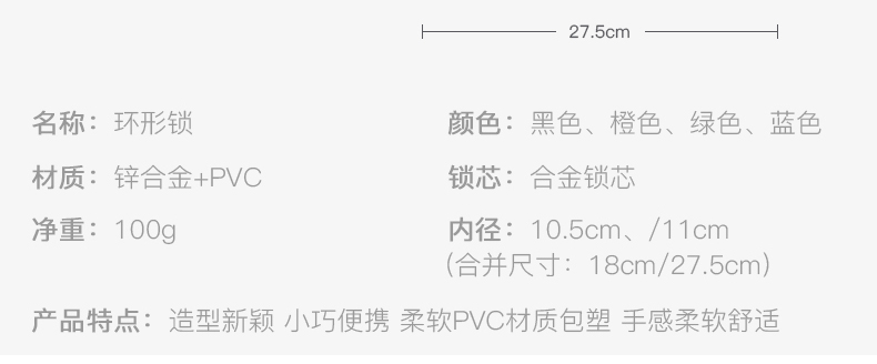 摩托山地车_FOREVER 永久 环形密码锁 YJ-SJ08 黑色 4位密码