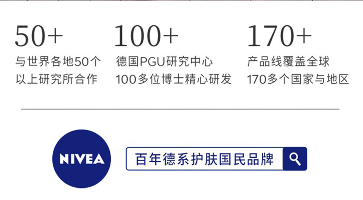 妮维雅（NIVEA）眼部温和保湿卸妆液套装70ml*2 深层清洁 眼唇可用