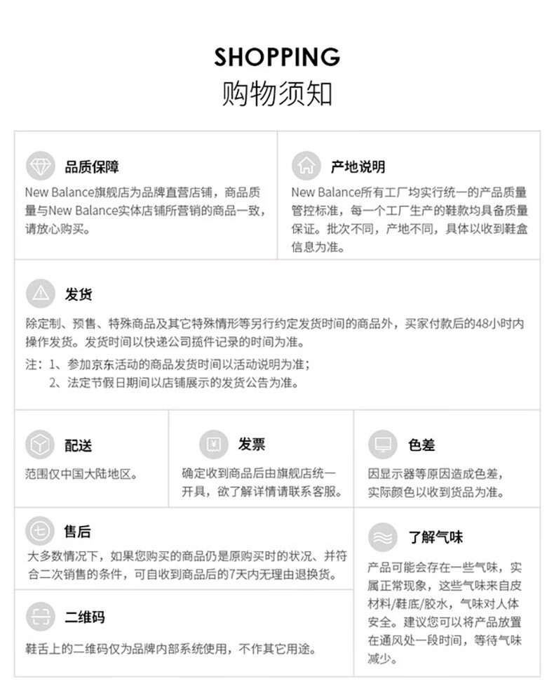 复古休闲运动鞋_new balance 827系列 中性休闲运动鞋 ML827XD
