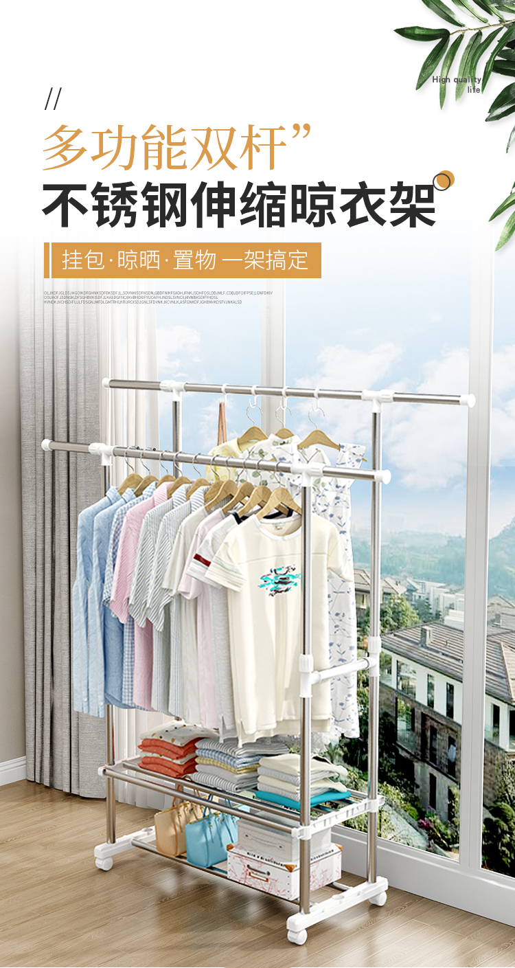 曙亮-晾衣架落地双杆式晒衣架室内凉晒架阳台神器家用挂衣服架子