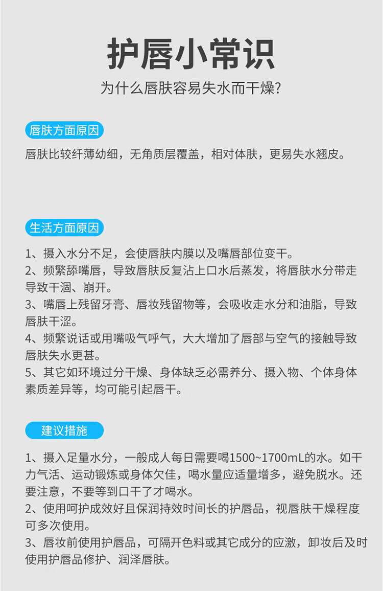 维德勒法国维德勒护唇膏教师节礼物女士滋润保湿淡化唇纹润唇膏进口15ml